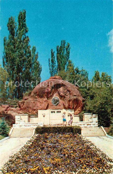 Kislowodsk Kraskie Kamni