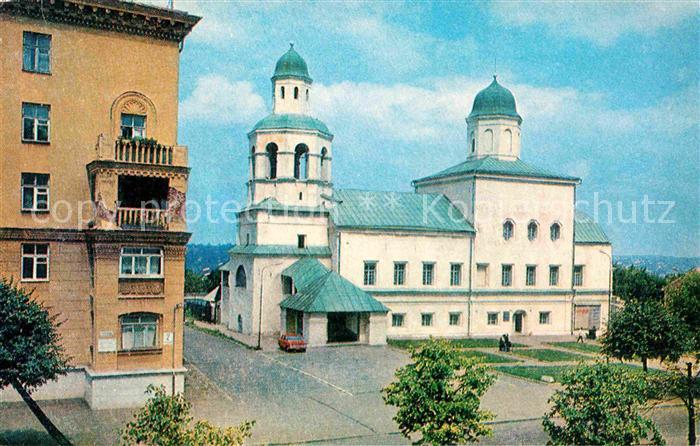 Smolensk Museum exhibition hall