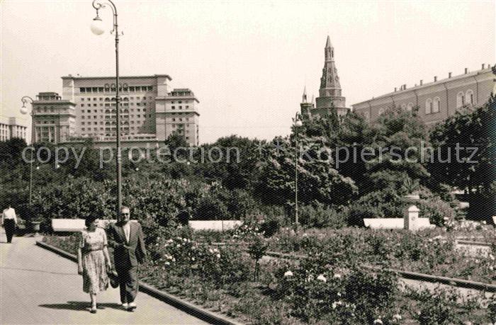 Moscow Moskva Alexandrow Garten