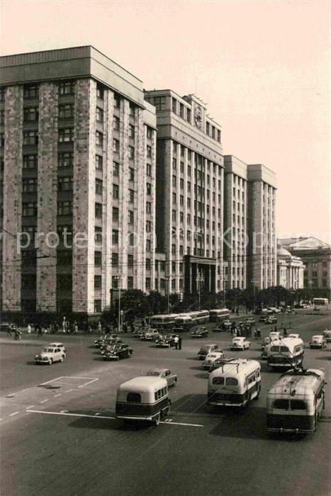 Moscow Moskva Regierungsgebaeude