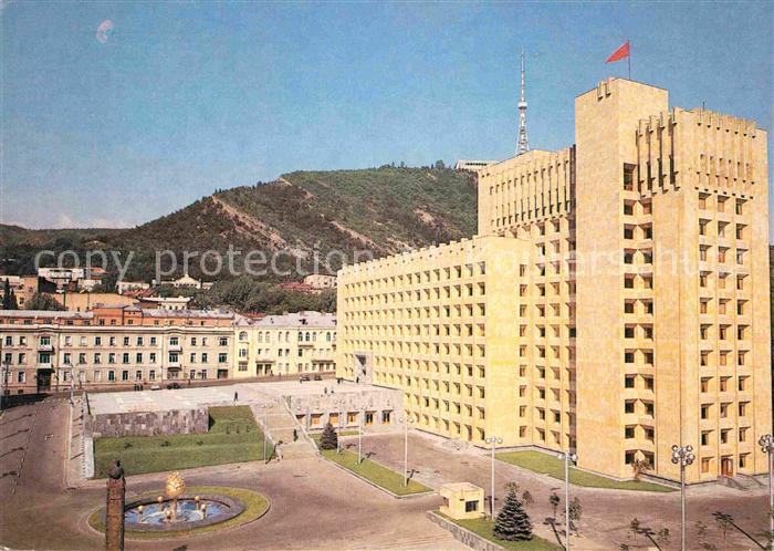 Tiflis Tiblissi Regierungsgebaeude