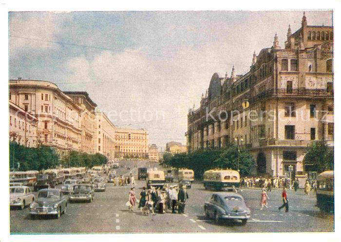 Moscow Moskva Theater Prospekt