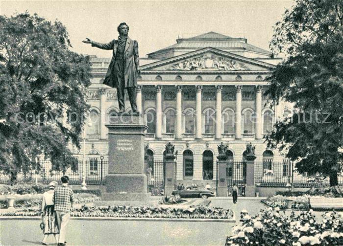 St Petersburg Leningrad Arts Square Monument to Pushkin