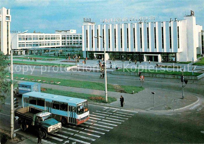 Brest Weissrussland Einkaufszentrum