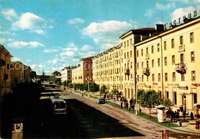 Petrosawodsk Lenin Prospekt