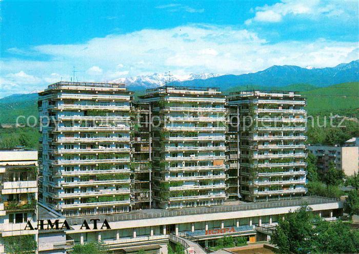 Alma-Ata Almaty Lenin Avenue