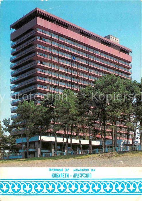 Pizunda Pitsunda Hotel Kobuleti