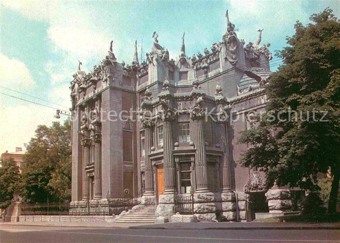 Kiev Kiew Ordschonikidse Strasse