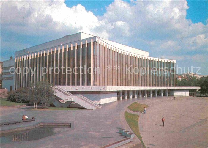 Kiev Kiew Kulturpalast Ukraine