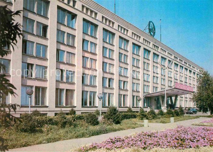 Ust-Kamenogorsk oeskemen Regierungsgebaeude