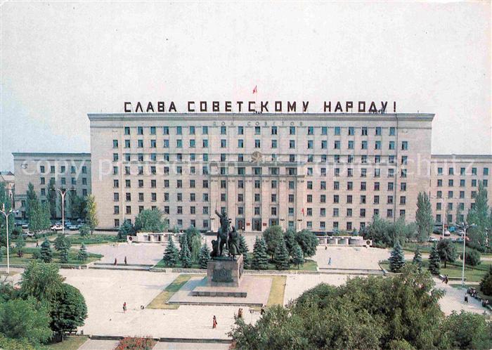 Rostov-On-Don Sovetov Platz