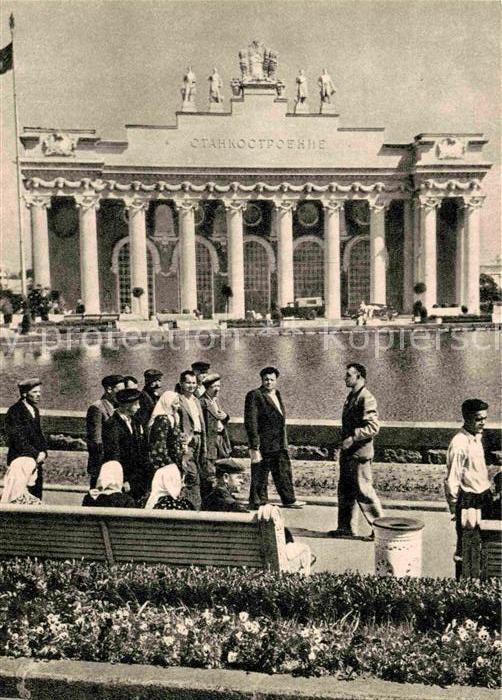 Ausstellung UssR Industrial Exhibition Pavilion of Machine-Tool Building