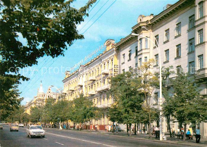 Rostov-On-Don F. Engelsa Strasse
