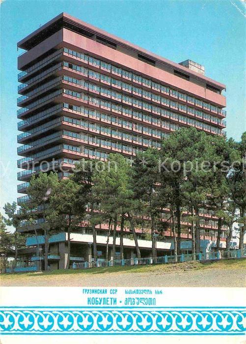 Kobuleti Hotel Kobuleti
