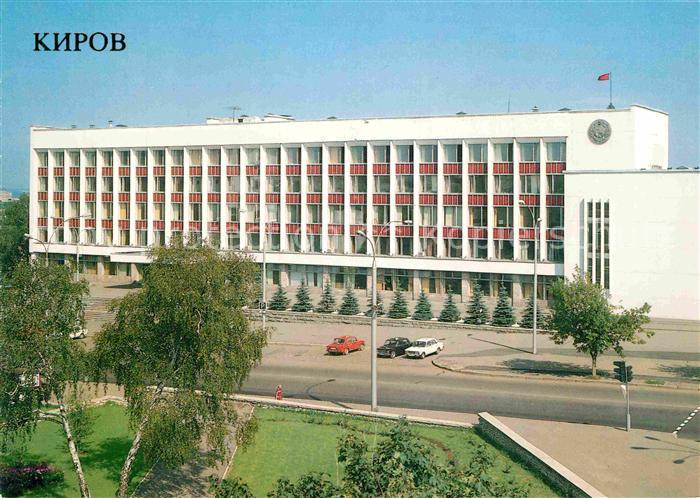 Kirow CPSU City Committee City Executive Committee