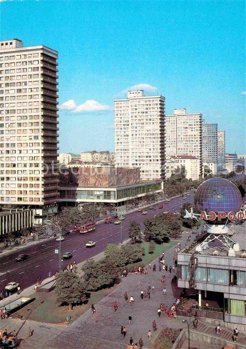 Moscow Moskva Kalinin Prospekt