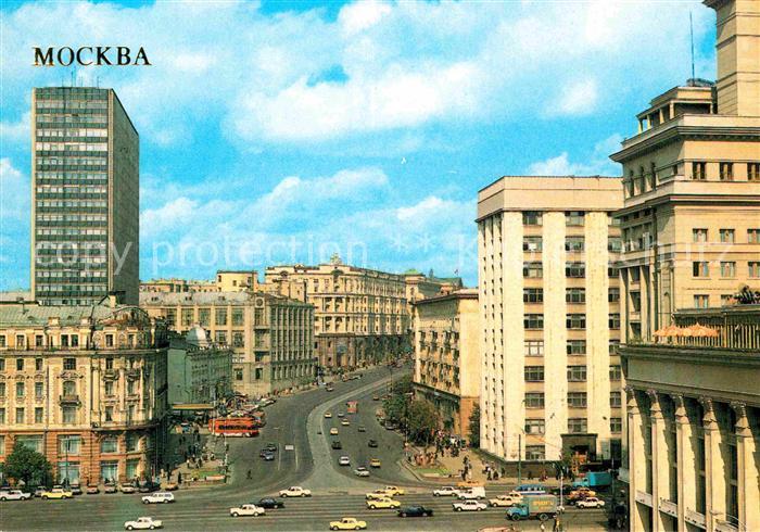 Moscow Moskva Gorky Street