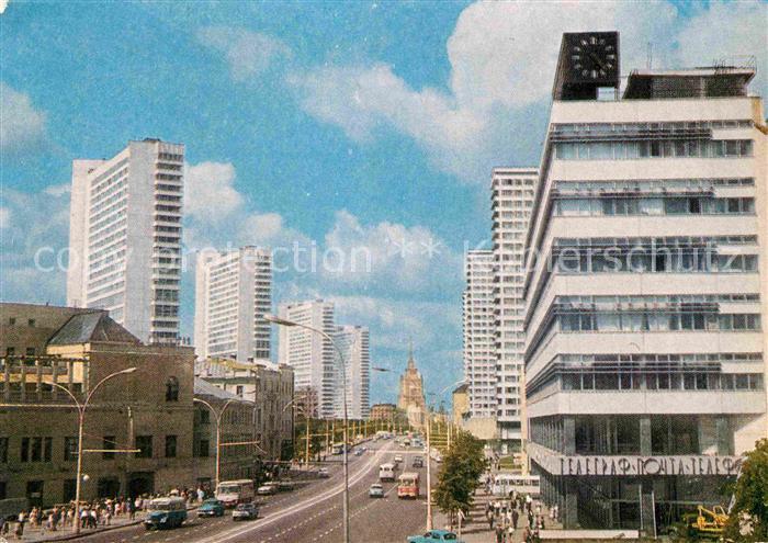 Moscow Moskva Kalinin Prospekt