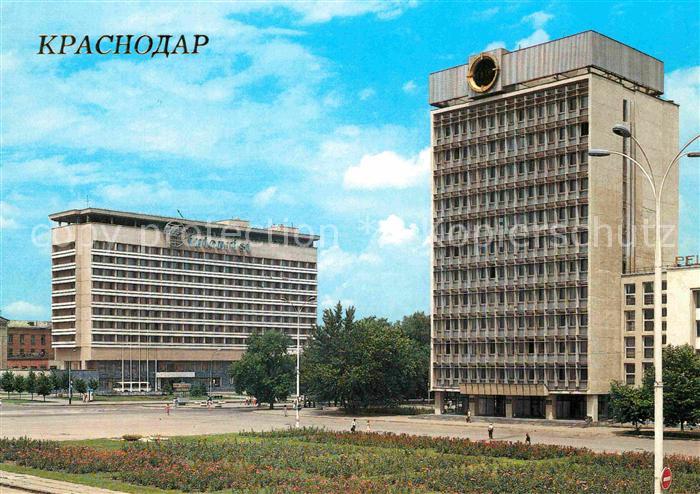 Krasnodar Intourist Hotel