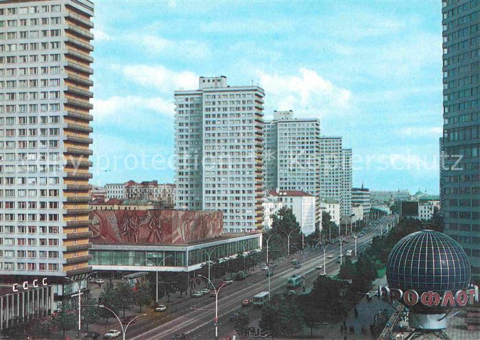 Moscow Moskva Kalinin Avenue