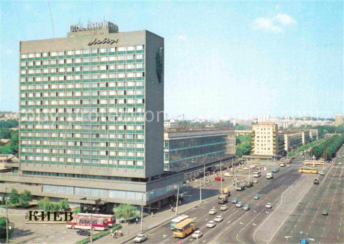 Kiev Kiew Siegesplatz Hotel Lebed