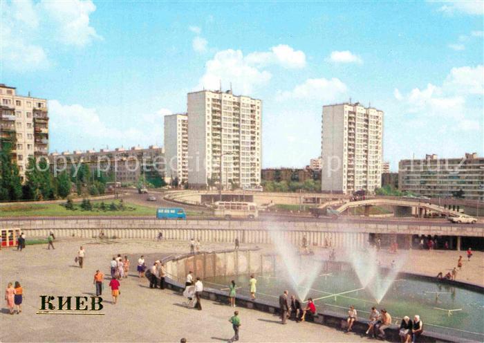 Kiev Kiew Nikolsko-Borschagowski