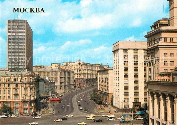 Moscow Moskva Gorky Street