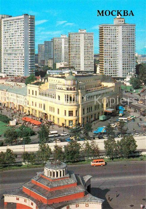 Moscow Moskva Buildings Kalinin Avenue