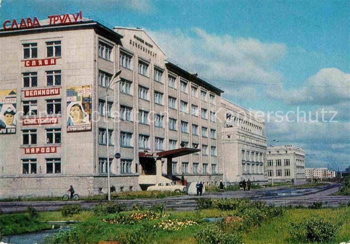 Workuta Institut Petschoroproekt