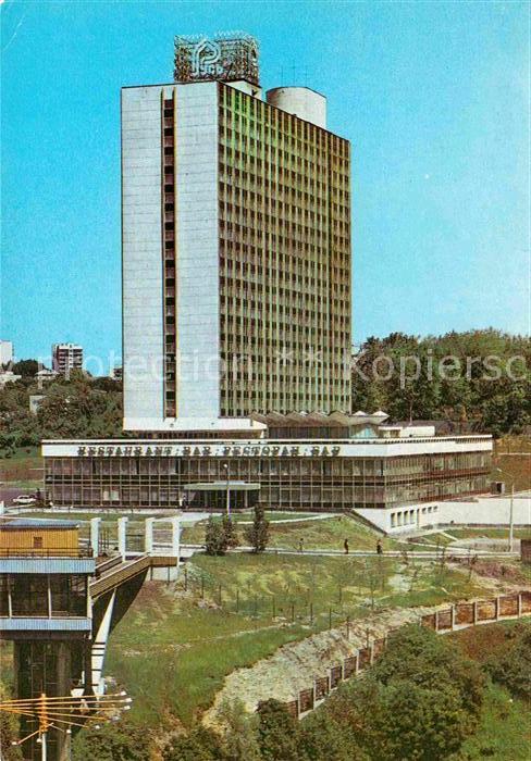 Kiev Kiew Hotel Rus