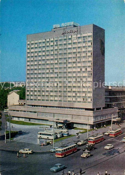 Kiev Kiew Hotel Lebed