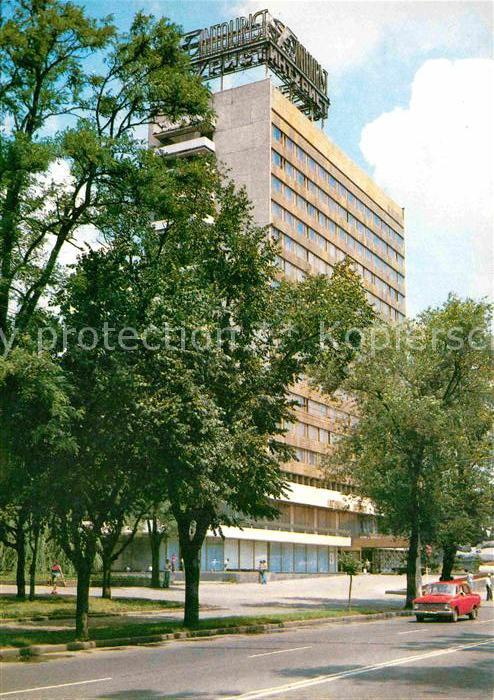 Rostov-On-Don Hotel Intourist