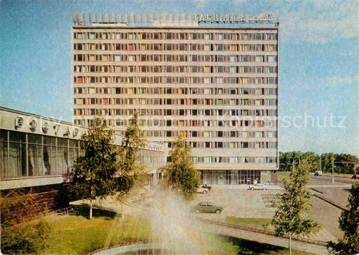 Minsk Weissrussland Hotel Jubiliejnaja
