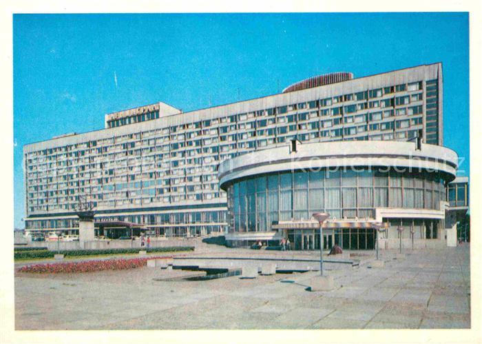 St Petersburg Leningrad Hotel Leningrad