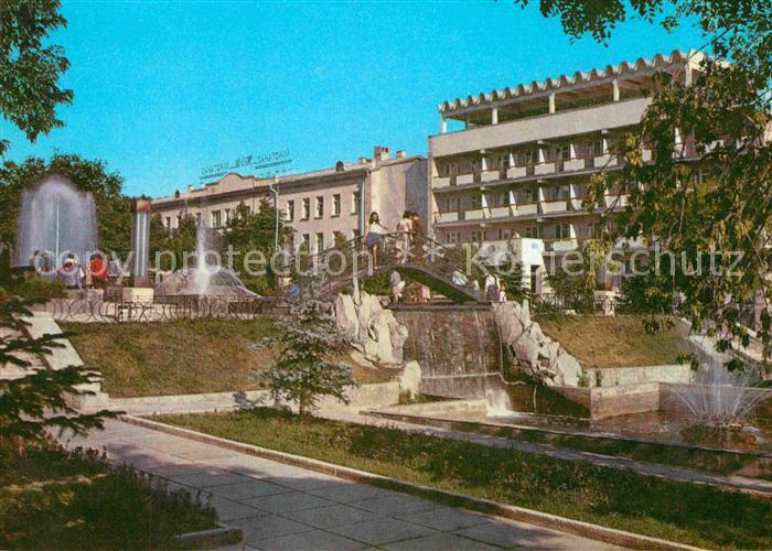 Pjatigorsk Sanatorium Don