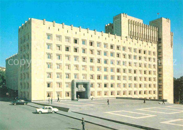Tbilisi Regierungsgebaeude