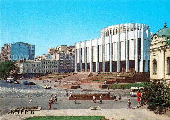 Kiev Kiew Lenin Museum