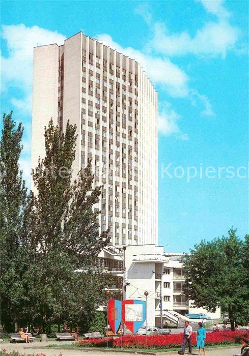 Kiev Kiew Trade Hall