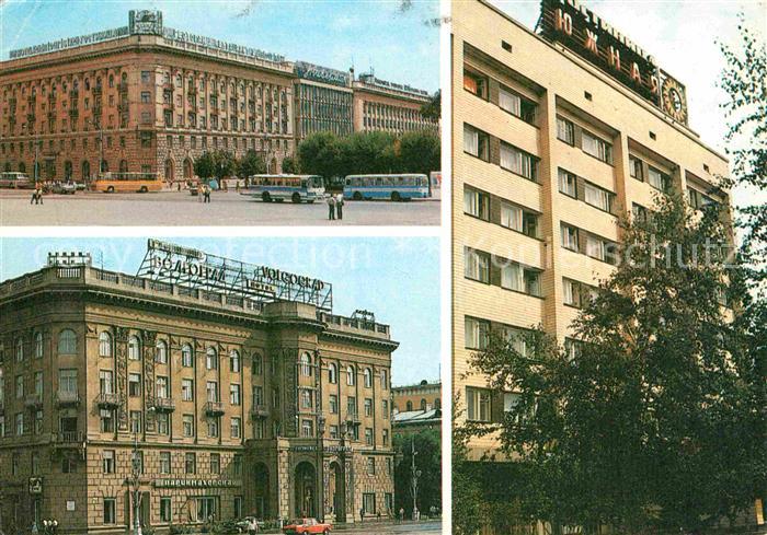 Wolgograd Hotel Intourist Wolgograd Juschnaja