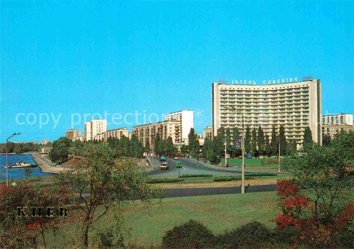 Kiev Kiew Hotel Slavutich