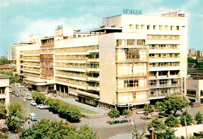 Moscow Moskva Pravda Printing Plant