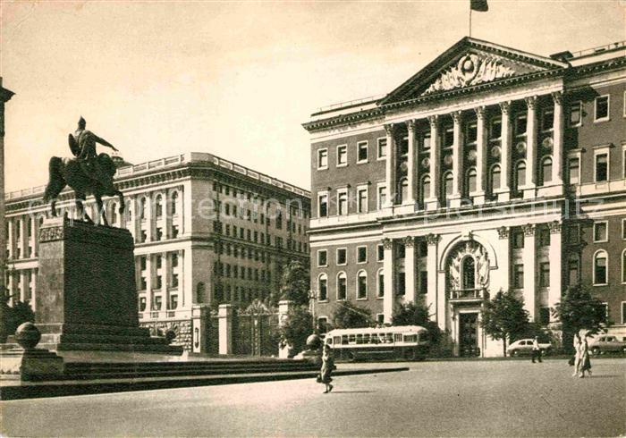 Moscow Moskva Sowetskaja Platz