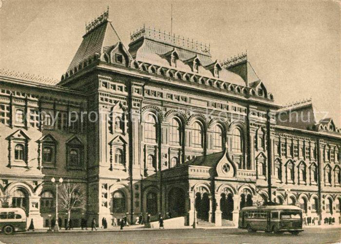 Moscow Moskva Lenin Museum