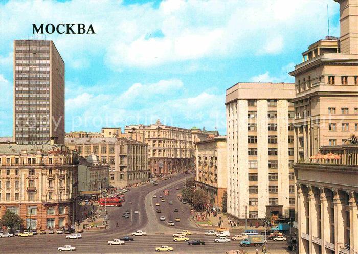 Moscow Moskva Gorky Street