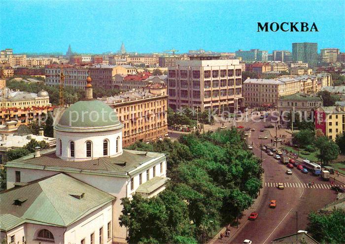 Moscow Moskva Herzen Street