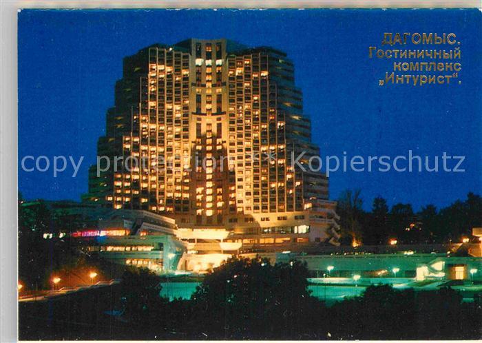 Dagomys Hotel Intourist