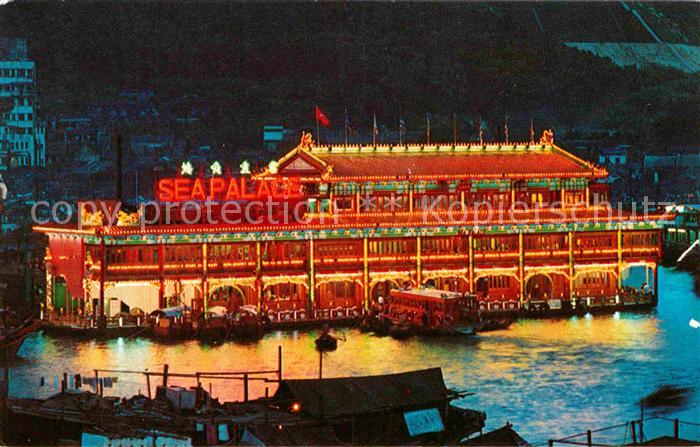 Aberdeen Hong Kong Floating Restaurant Seaplage
