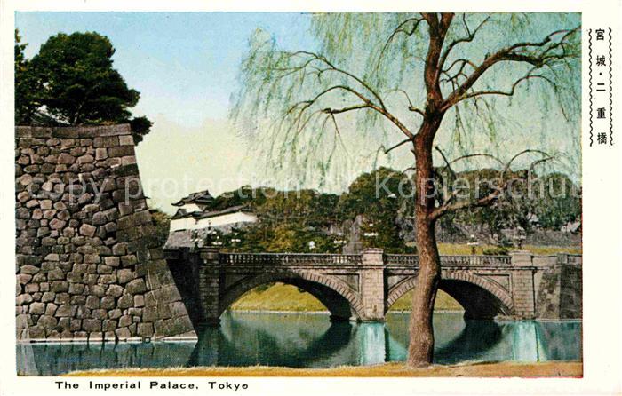 Tokyo The Imperial Palace Bridge