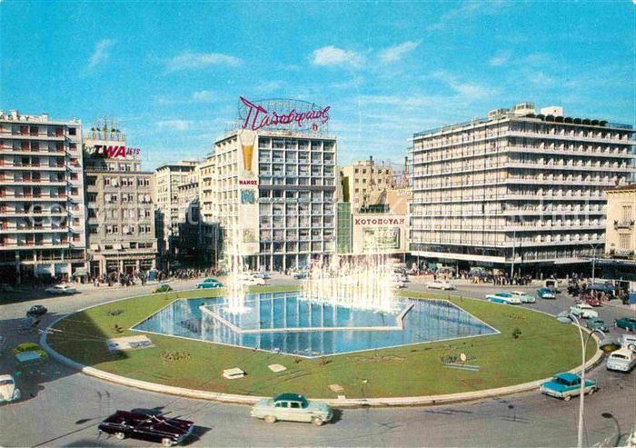 Athenes Athen Place de la Concorde