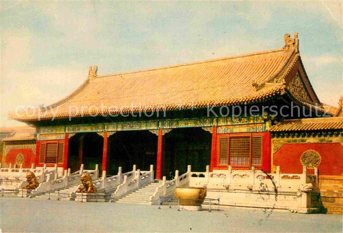 Peking Pekin Beijing Chien Ching Men Gate of Heavenly Purity
